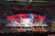 庆祝新中国成立70周年 闽港澳台联欢晚会举行