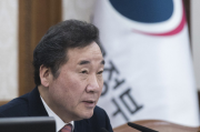 韩国总理发声明：胜利夜店事件将依法调查处理