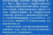 福州男子见义勇为反被拘 检察院作出不起诉决定