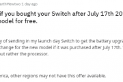 美国任天堂将为7月17日后购买Switch的玩家免费升级