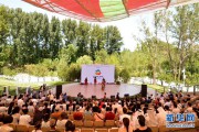 北京世园会迎来“刚果民主共和国国家日”