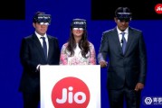 印度运营商Reliance Jio面向家庭推出AR头显套装