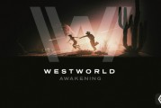 VR游戏《西部世界：觉醒》主创专访：如何用VR游戏讲述一个故事
