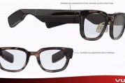 外观更接近Focals，Vuzix下一代AR眼镜产品图曝光