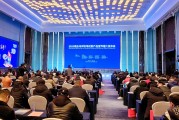 2023烟台海洋牧场优势产品宣传推介发布会在重庆成功举办