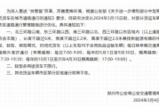 郑州官宣皮卡解禁新政 长城炮以品类创新助推皮卡市场扩容